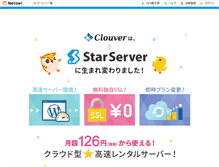 Tablet Screenshot of clouver.jp